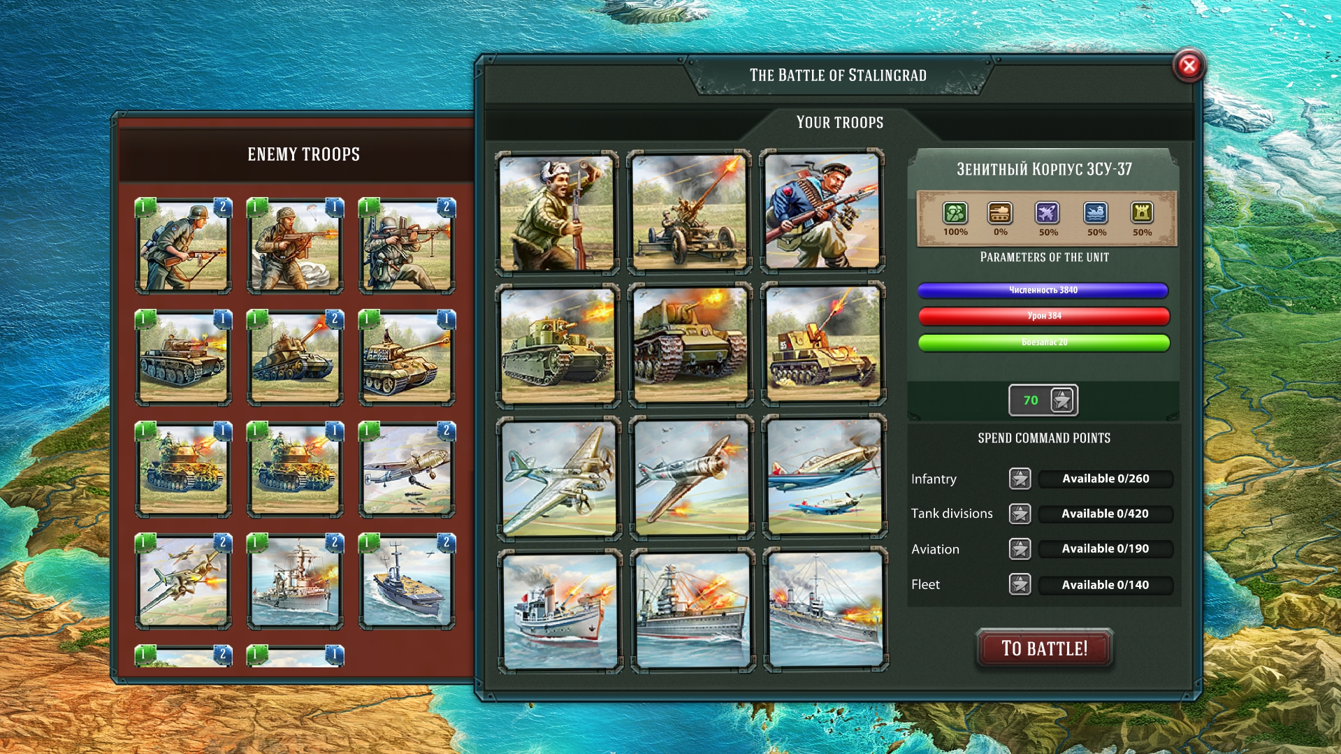 Скриншот 8: Third Front: WWII