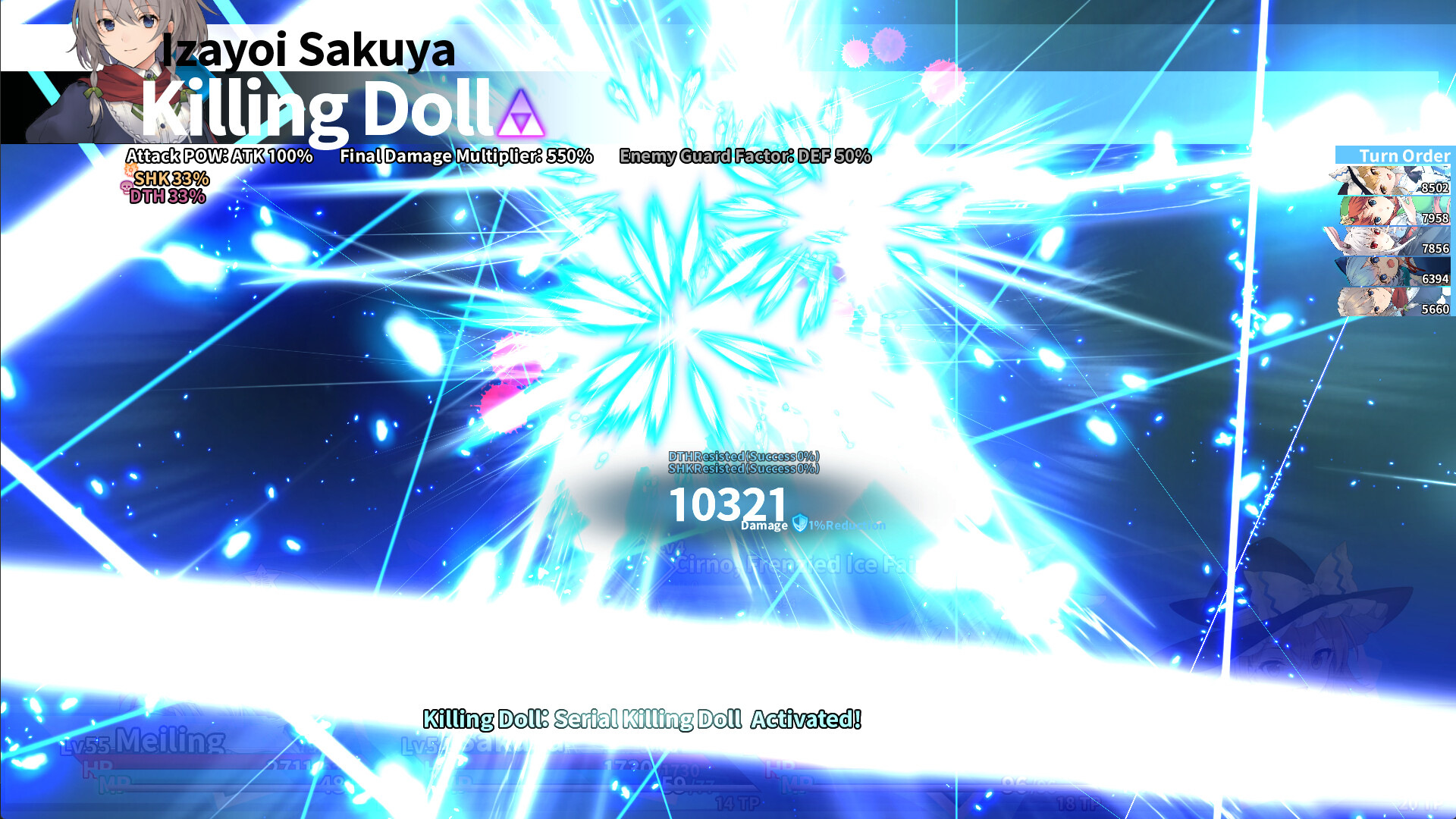 Скриншот: Labyrinth of Touhou Tri -The Dreaming Girls & The Mysterious Orbs-