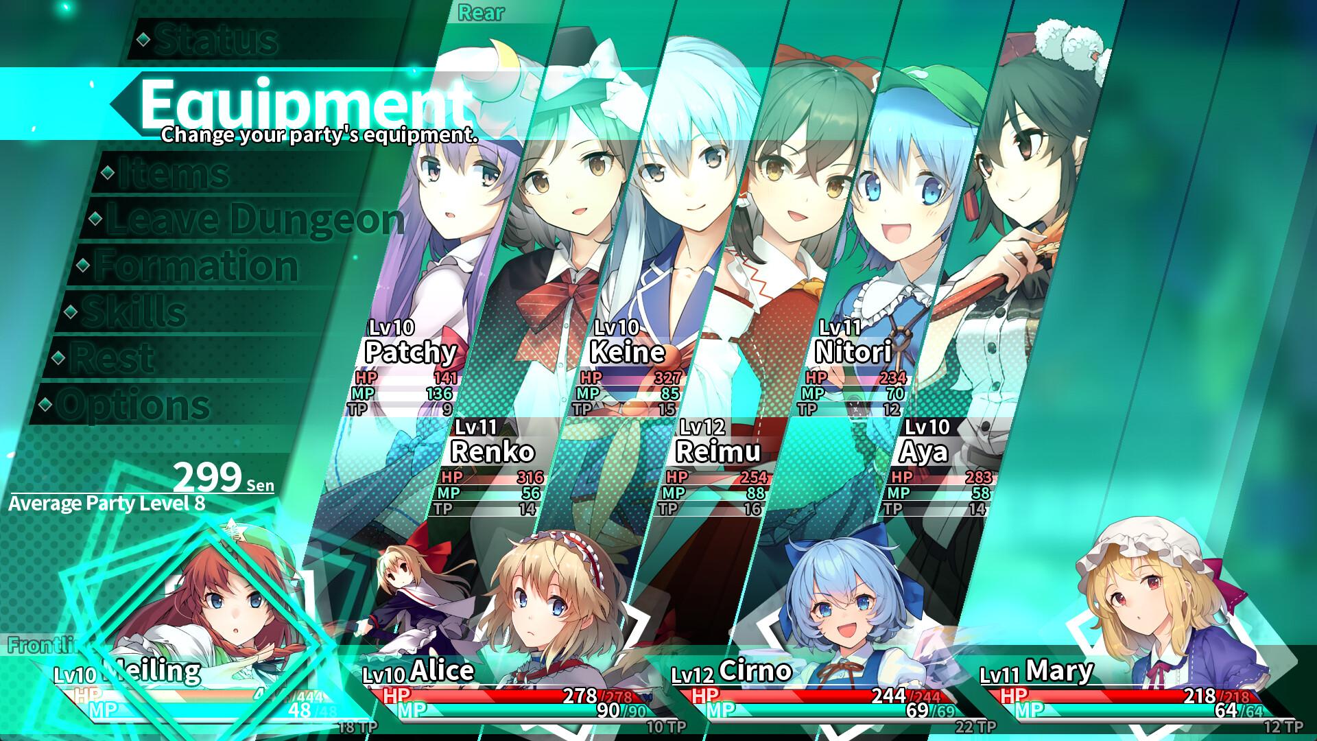 Скриншот: Labyrinth of Touhou Tri -The Dreaming Girls & The Mysterious Orbs-