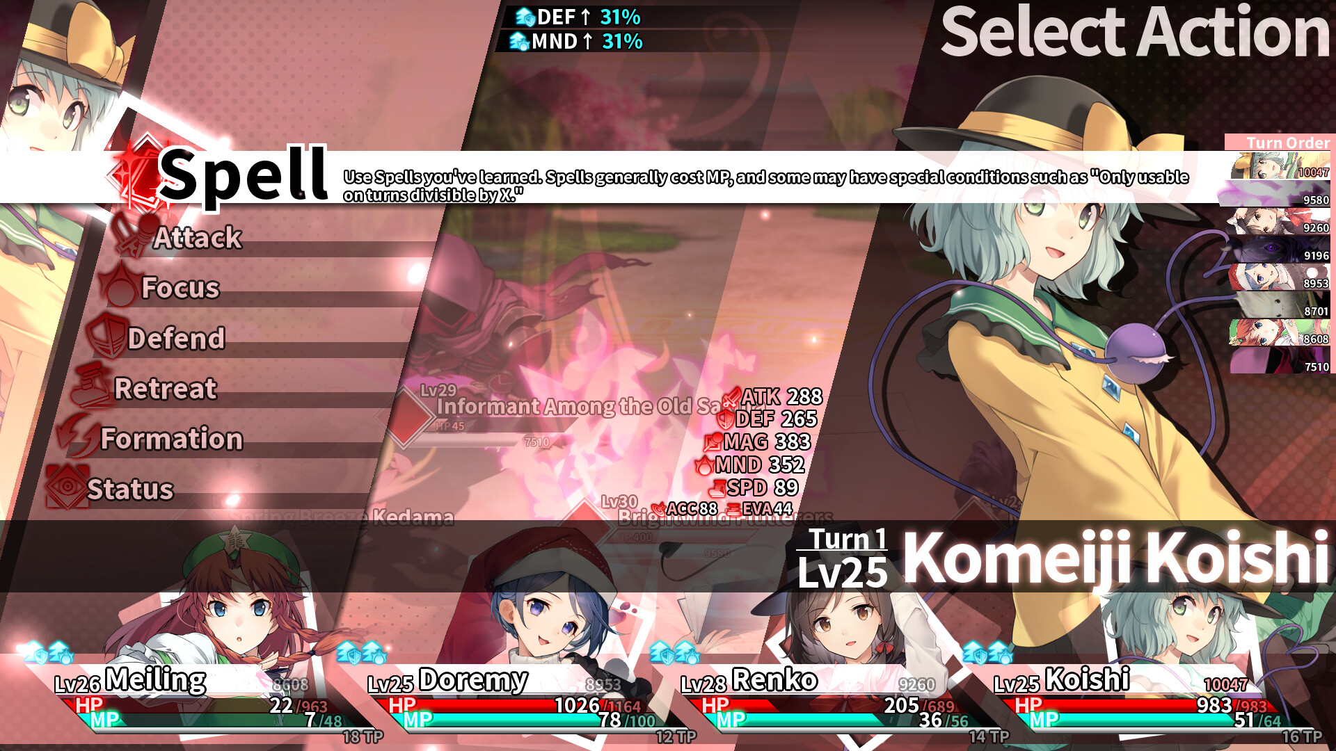 Скриншот 10: Labyrinth of Touhou Tri -The Dreaming Girls & The Mysterious Orbs-