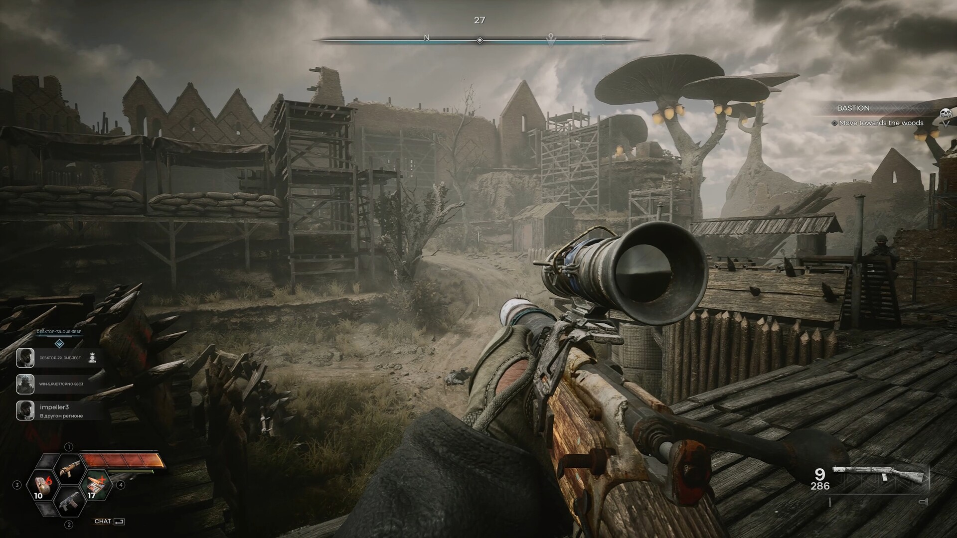 Скриншот 9: PIONER