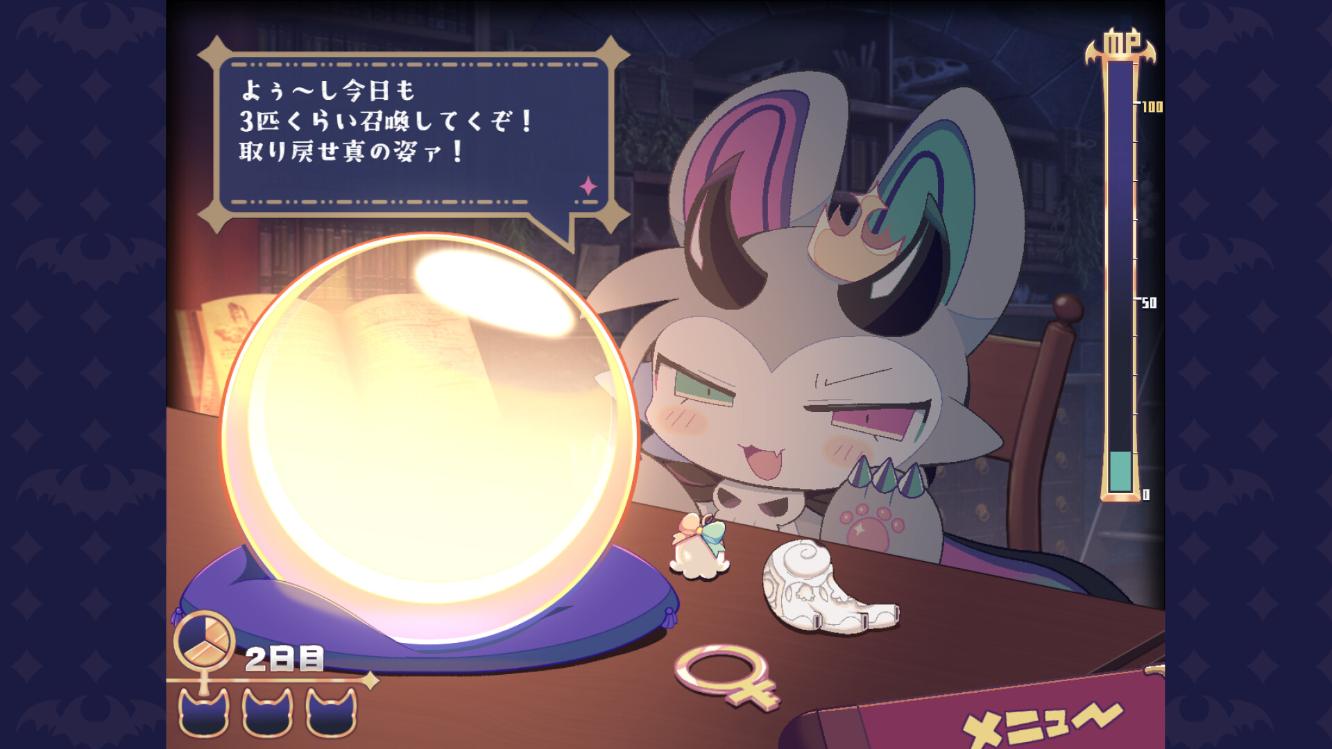 Скриншот: DevilConnection