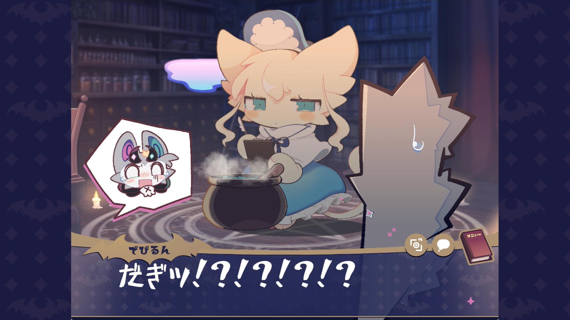 Скриншот: DevilConnection