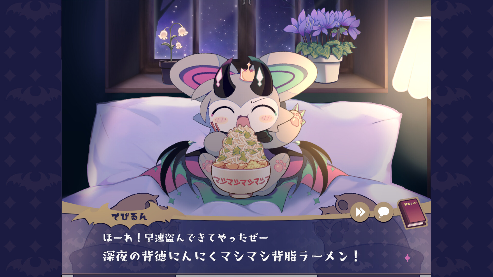 Скриншот 7: DevilConnection