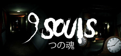 Обложка: 9 Souls
