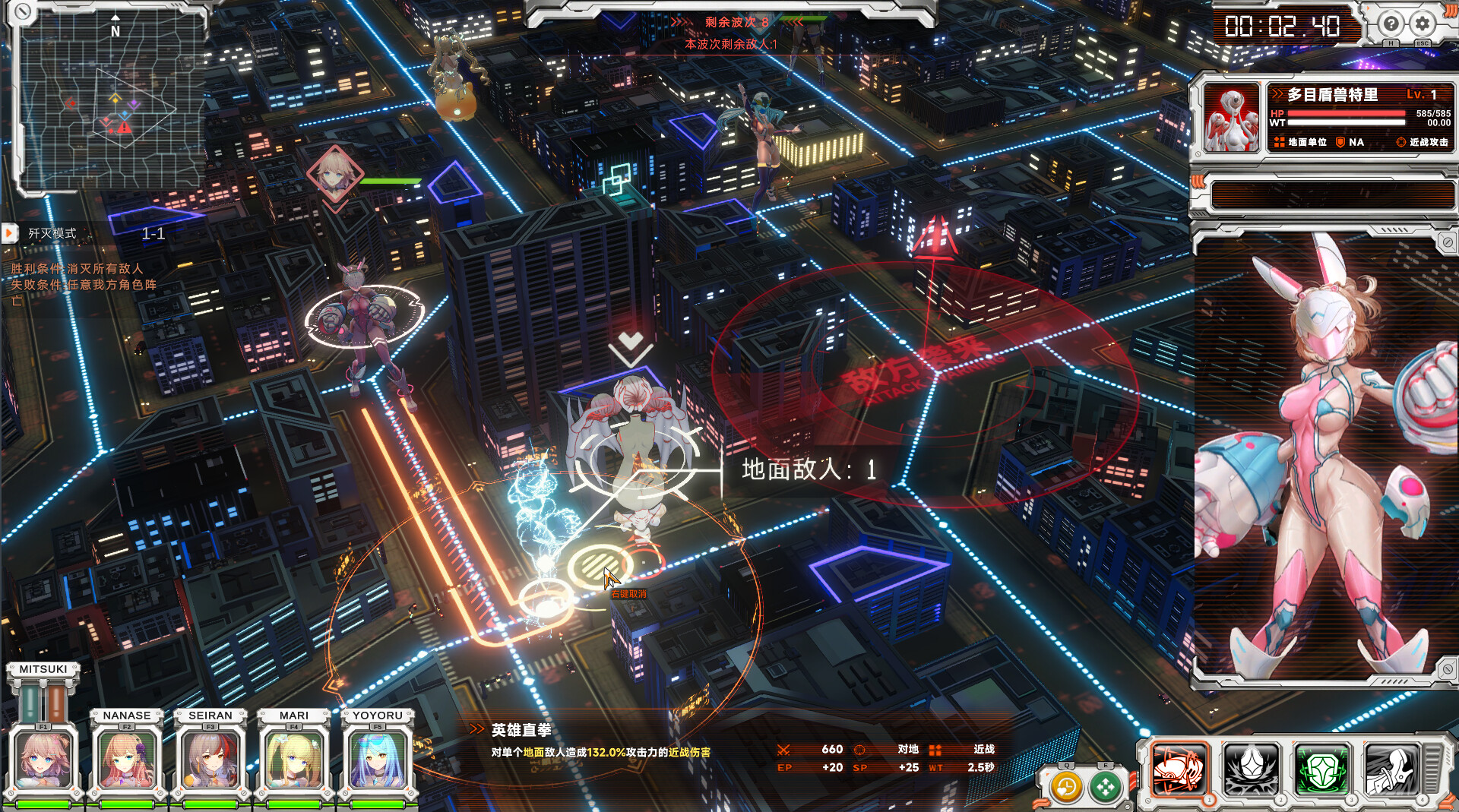 Скриншот: UltraGirl Alters