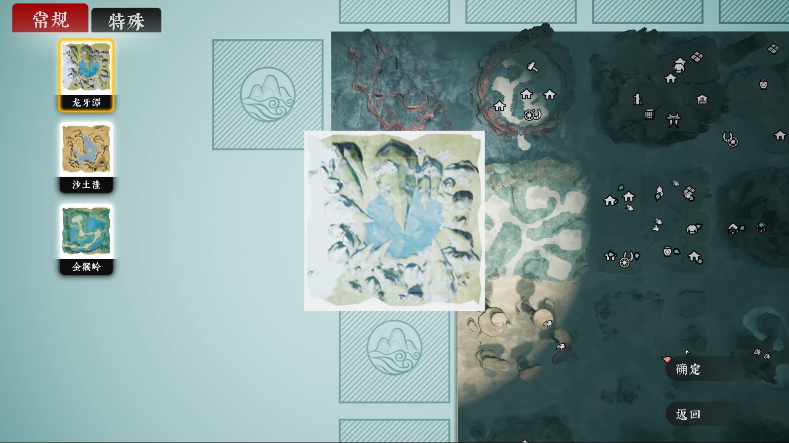 Скриншот 9: The Matchless Kungfu