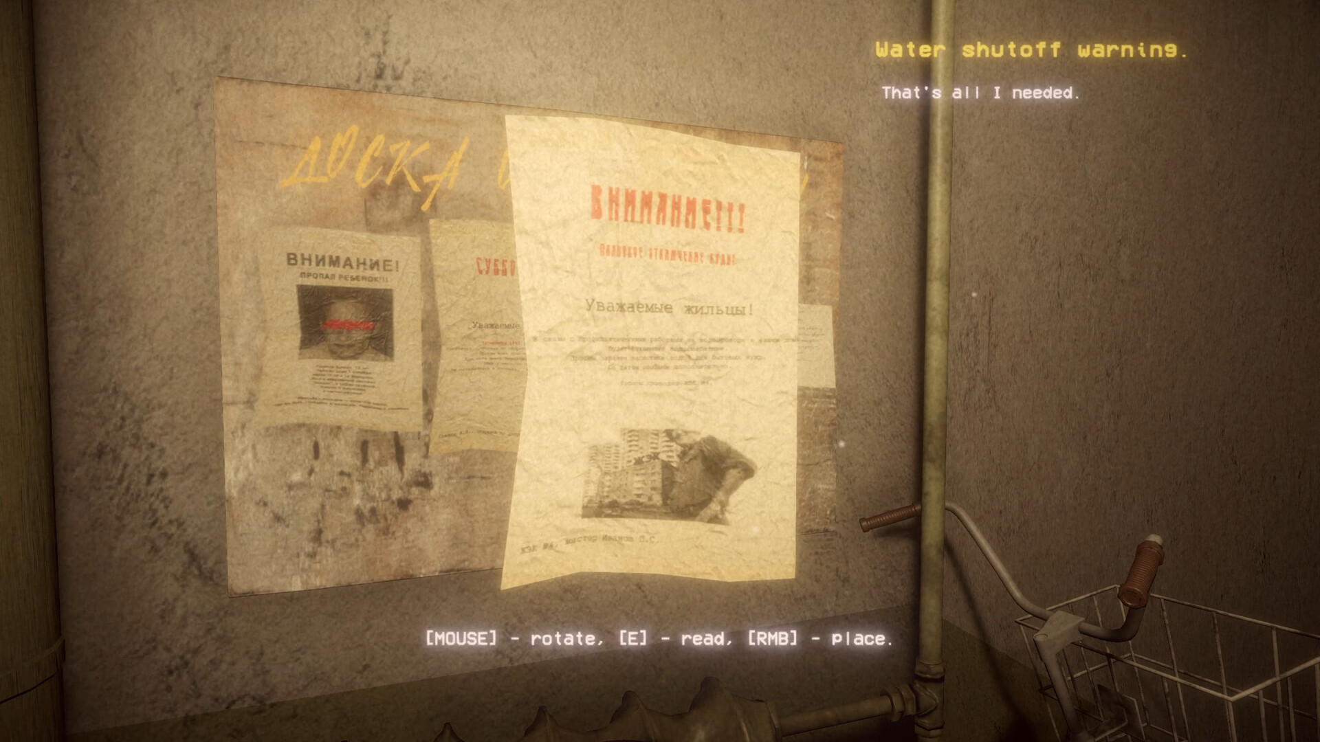 Скриншот: Uncanny Tales: 1992