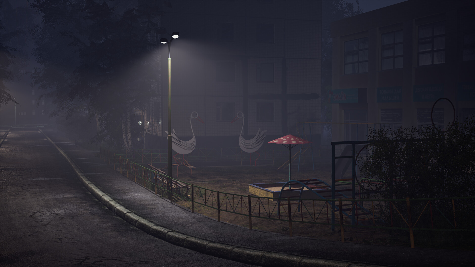 Скриншот 11: The Derailed