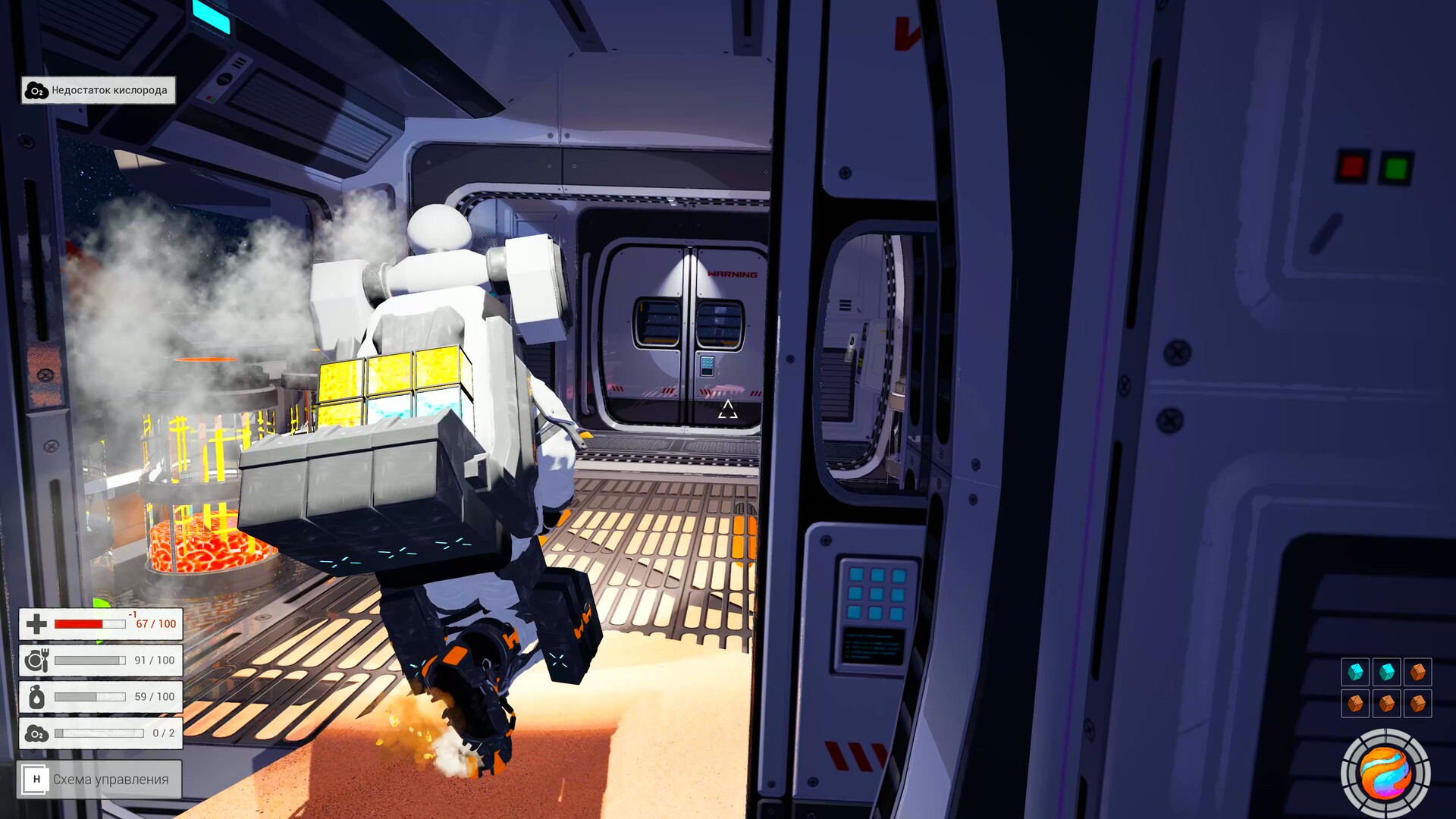 Скриншот: AstroPlanet