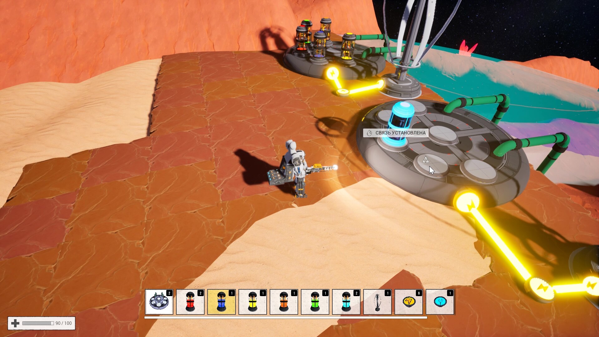 Скриншот 16: AstroPlanet