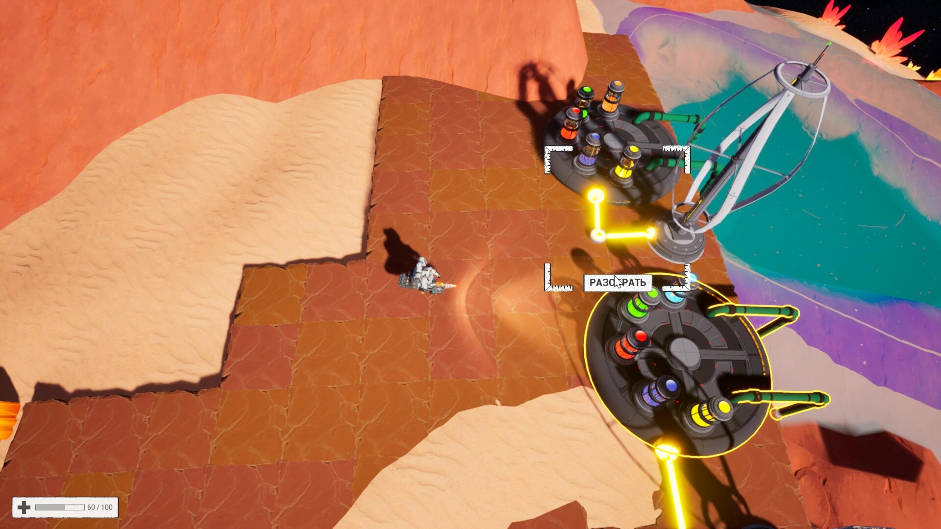 Скриншот 18: AstroPlanet