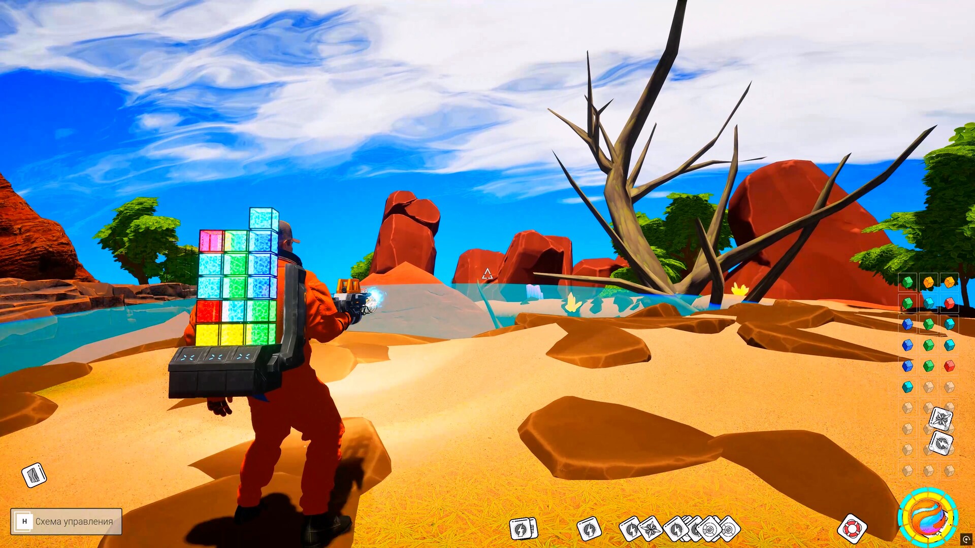 Скриншот 26: AstroPlanet