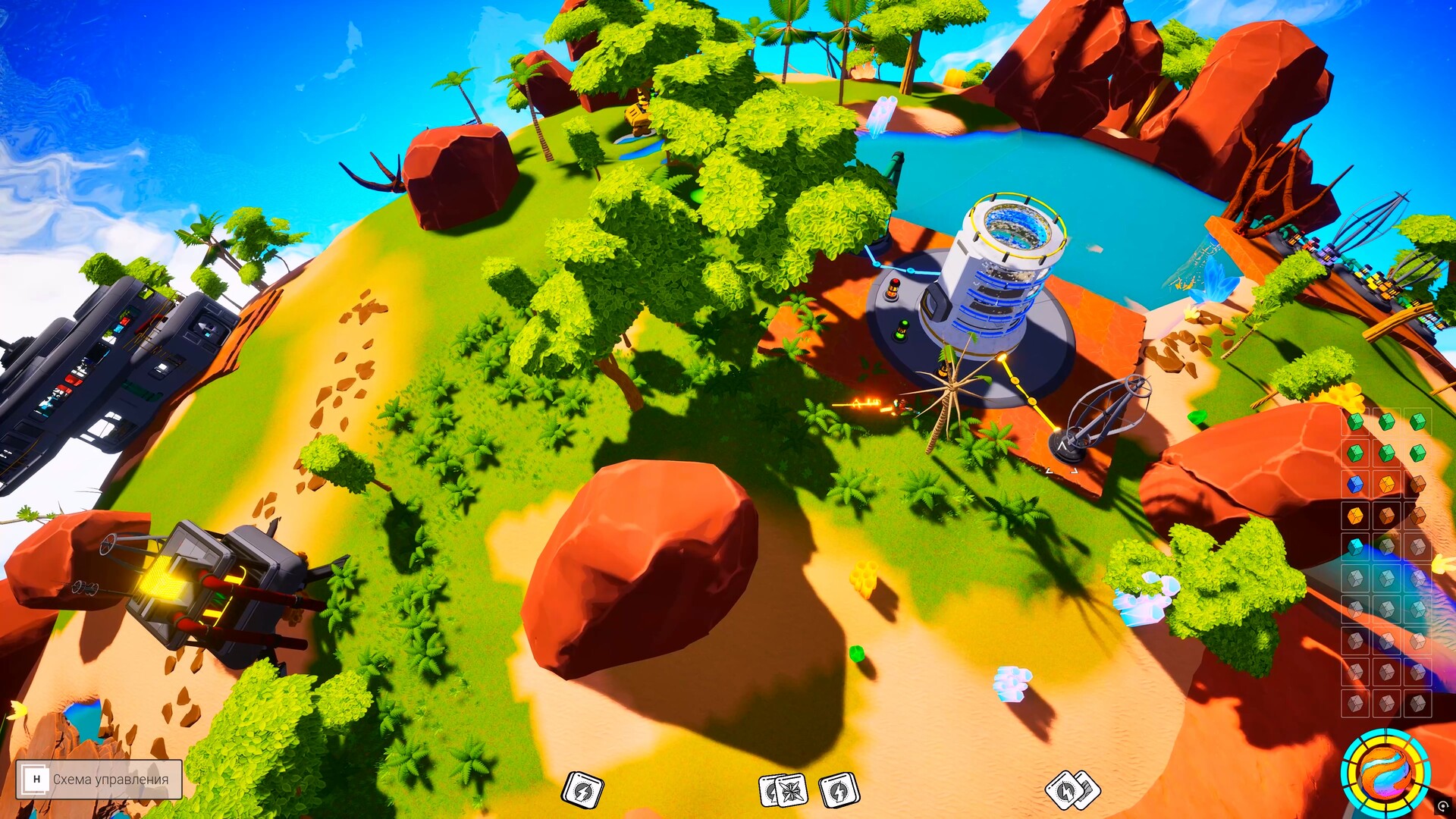 Скриншот: AstroPlanet