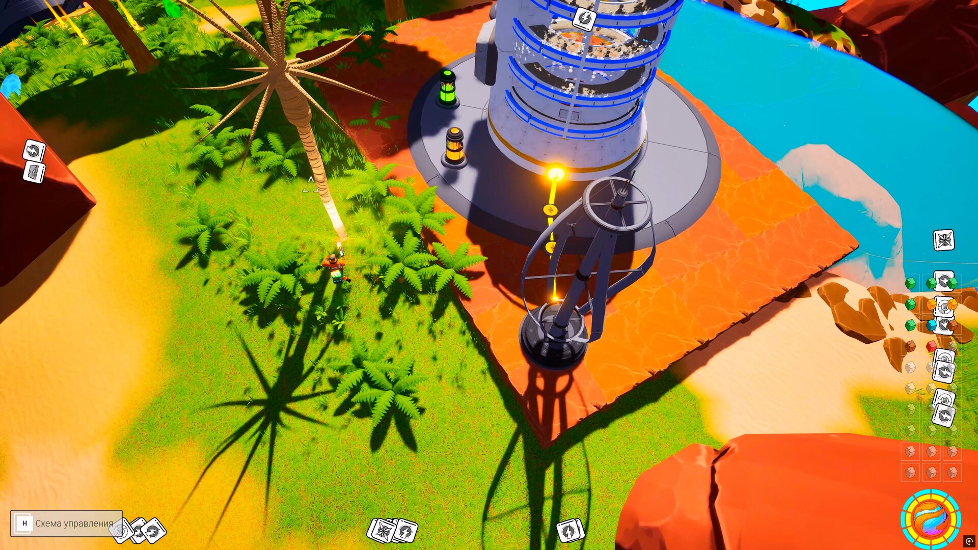 Скриншот 10: AstroPlanet