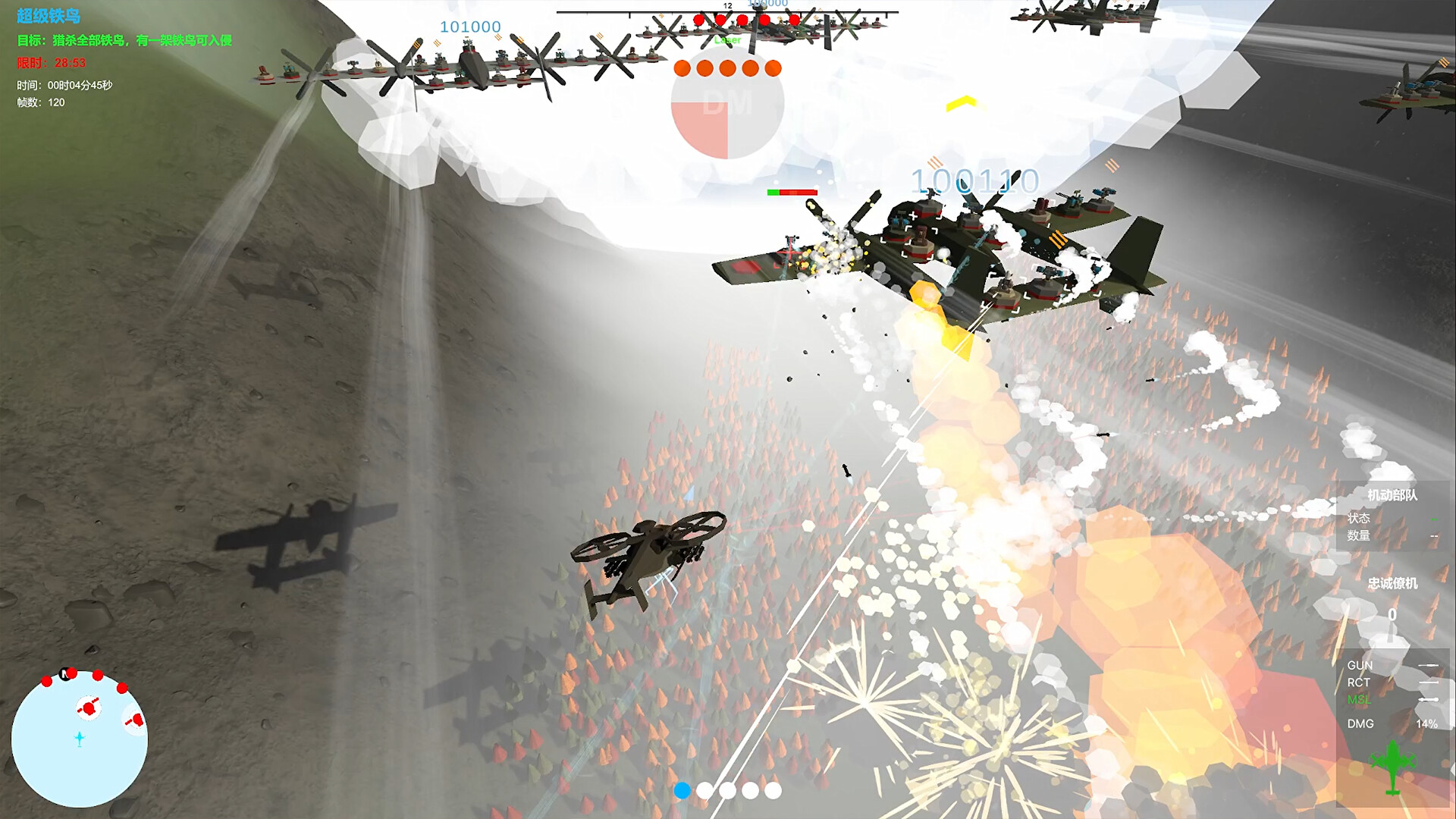 Скриншот 7: Our War: Firepower Suppression