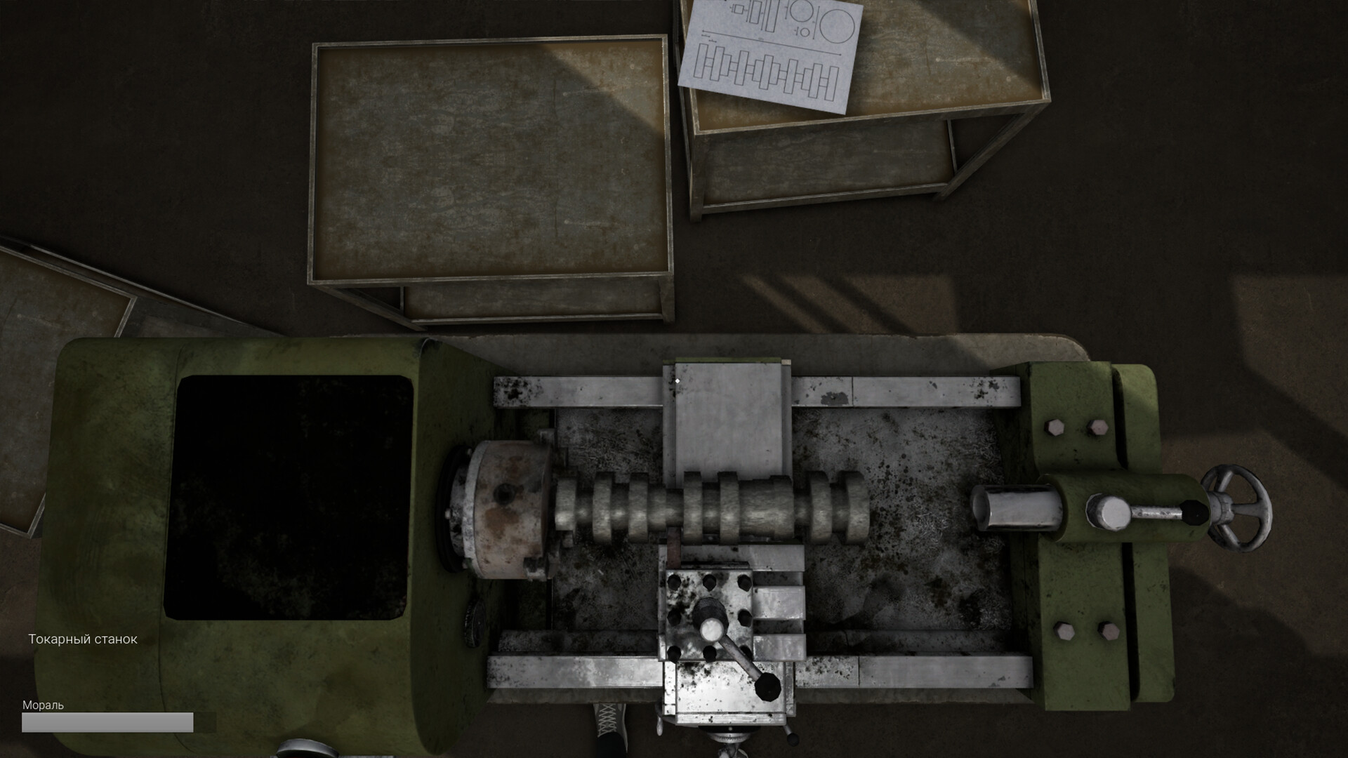 Скриншот: DOOMER SIMULATOR