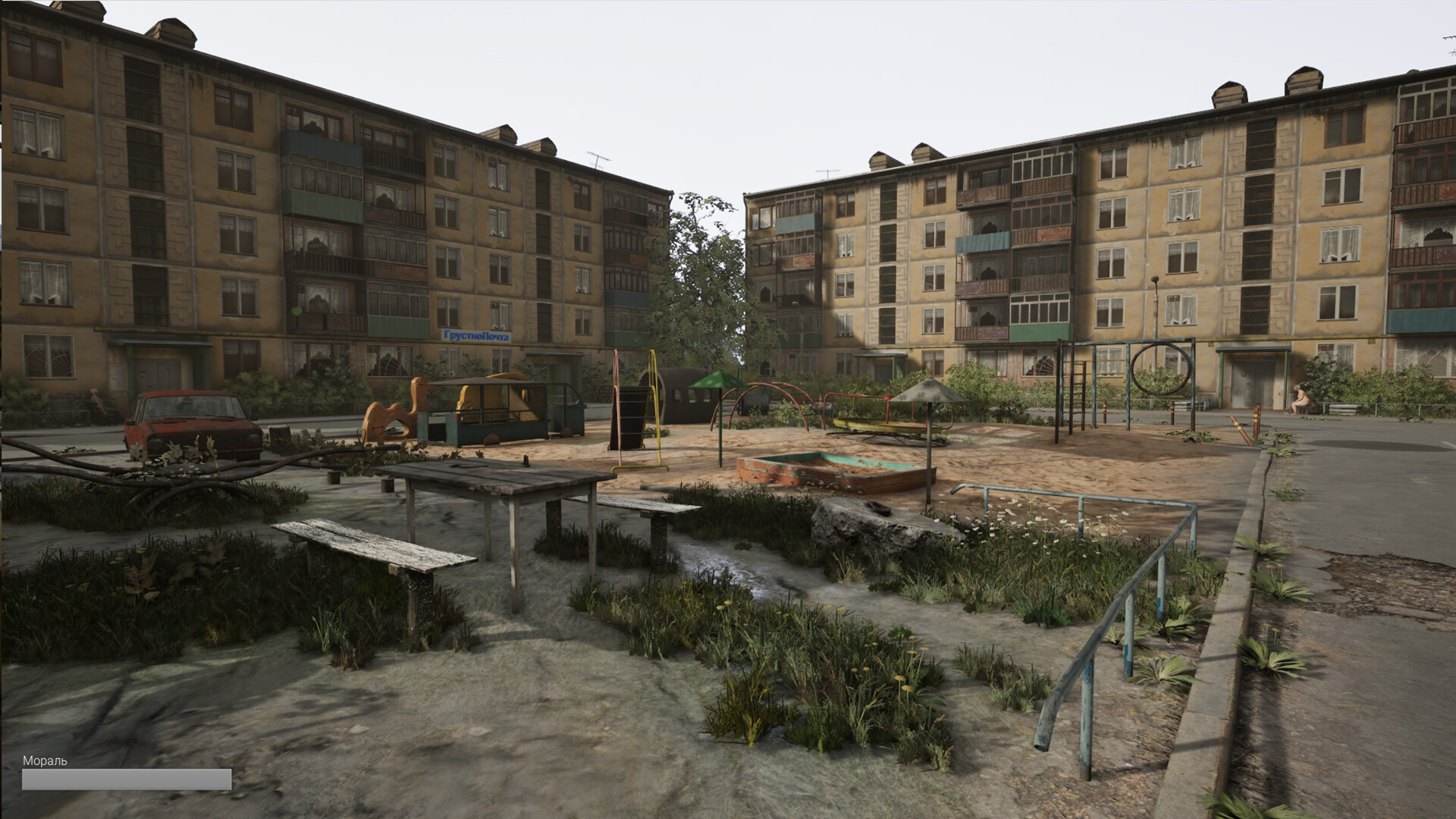 Скриншот 7: DOOMER SIMULATOR