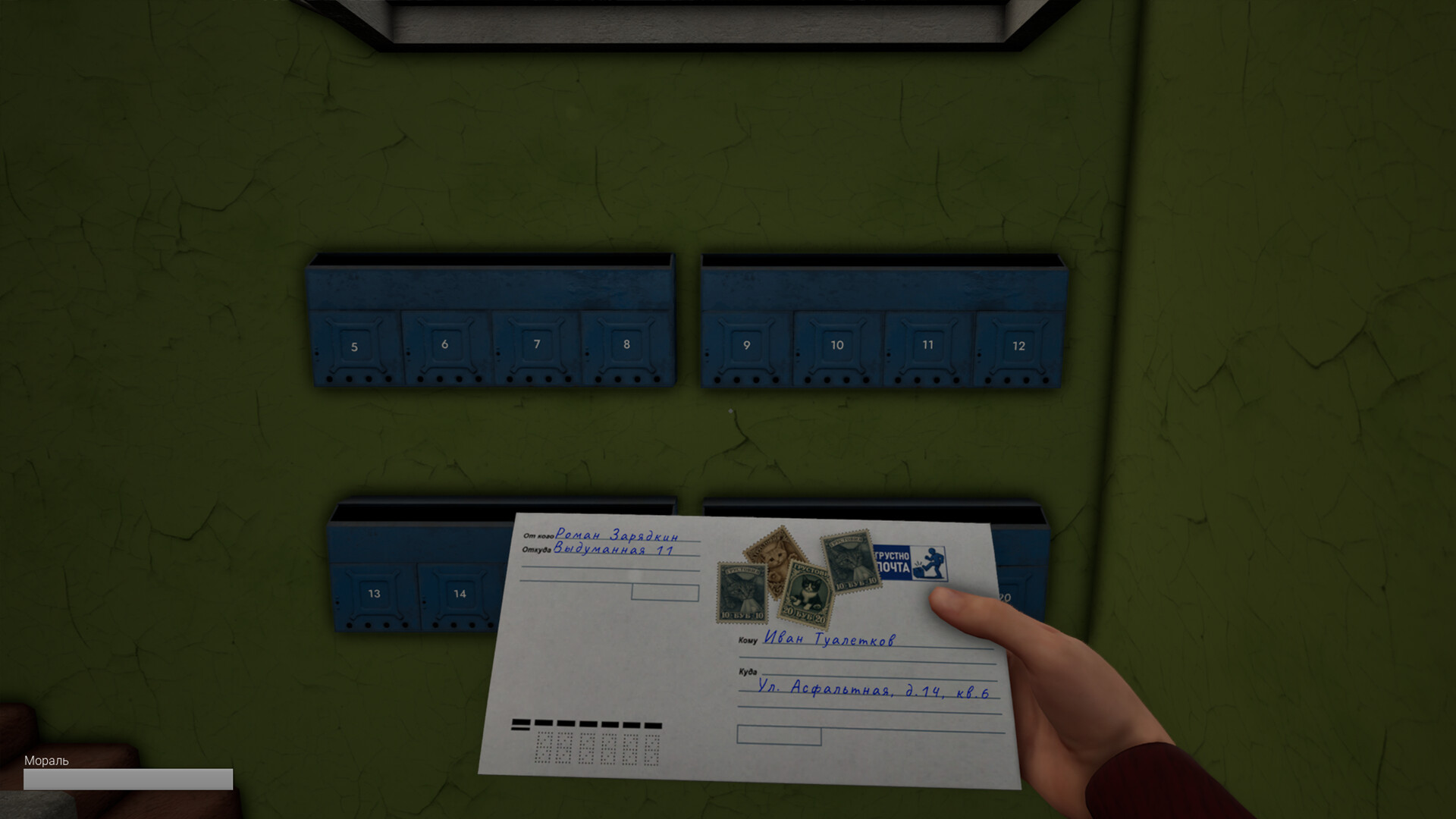 Скриншот 9: DOOMER SIMULATOR