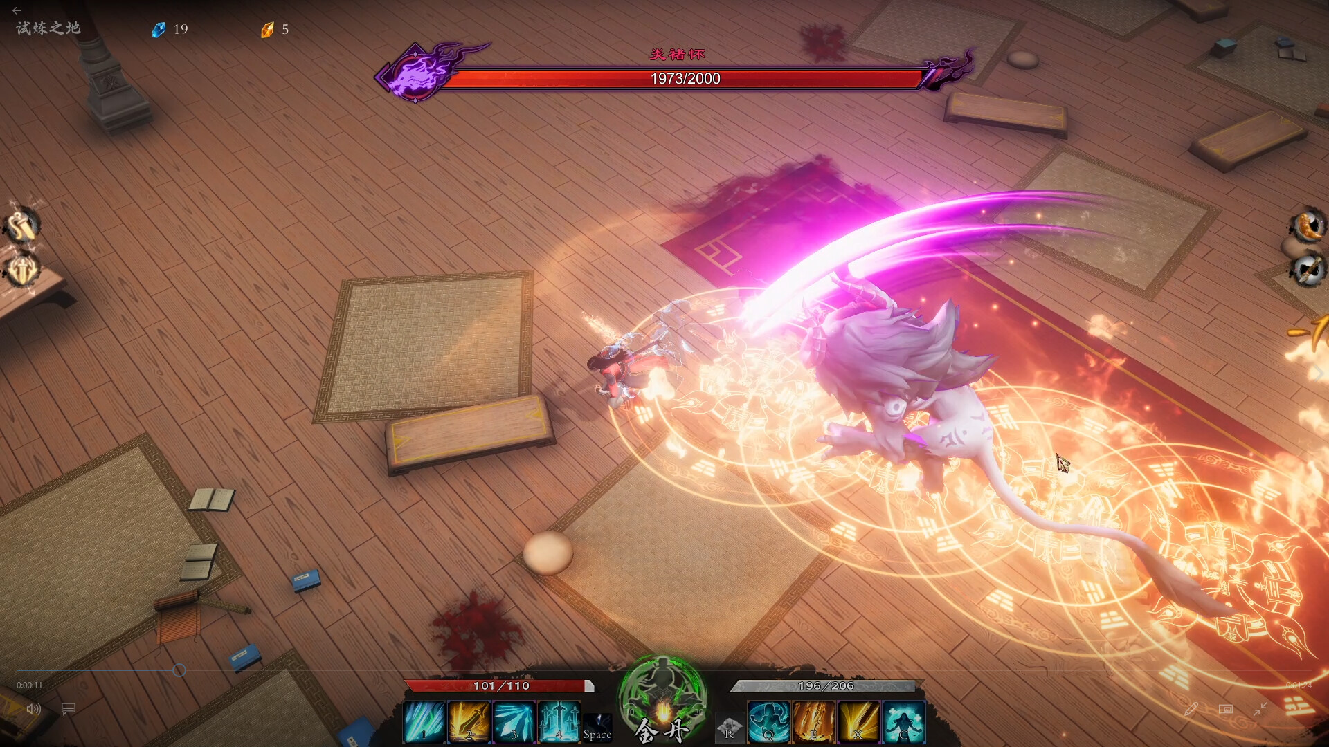 Скриншот: Mirror of Heaven