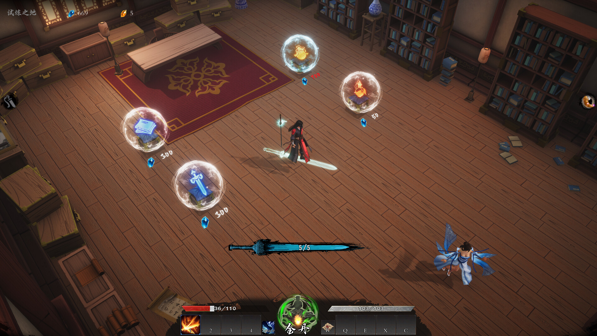 Скриншот: Mirror of Heaven