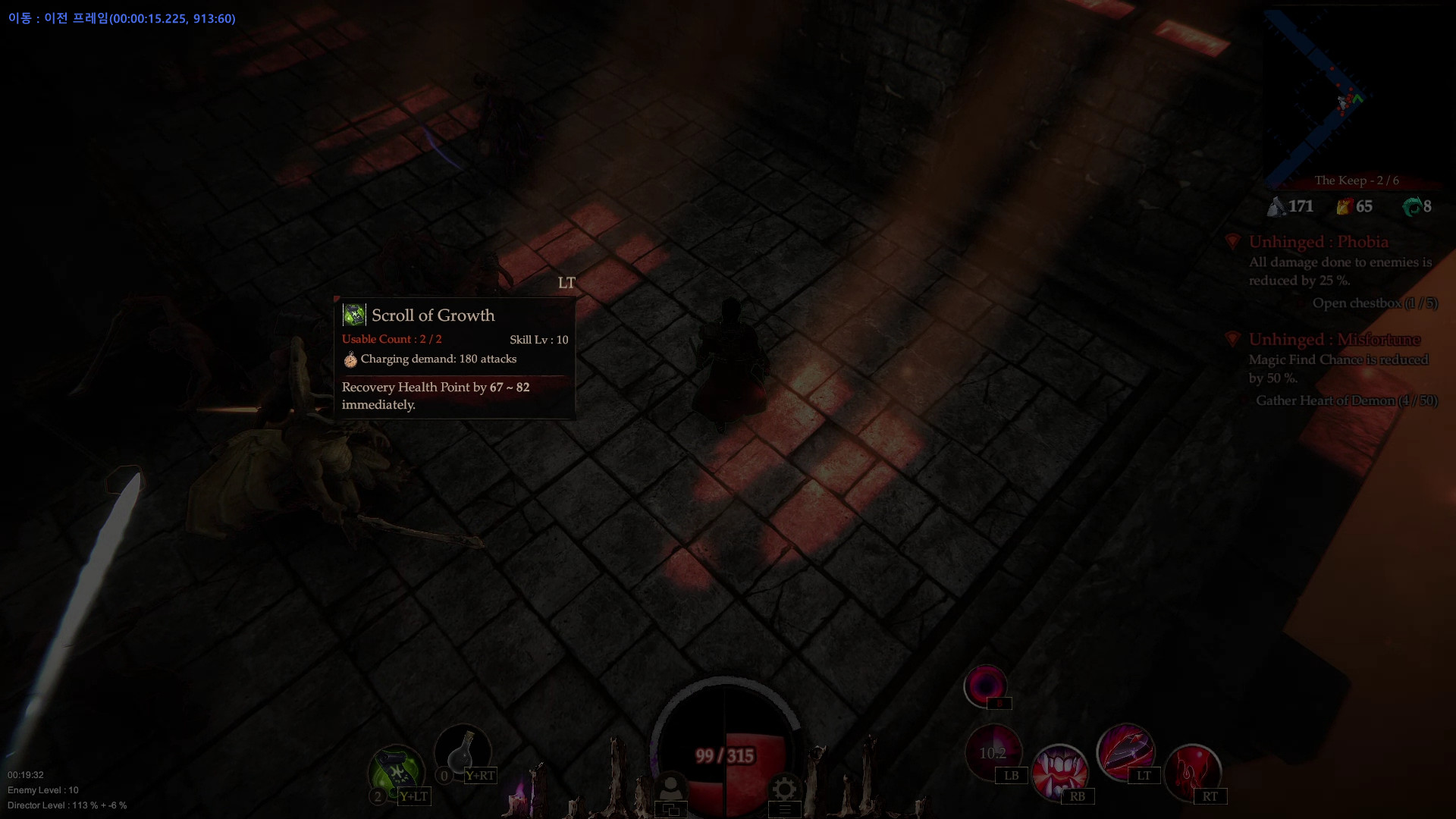 Скриншот 10: Nightfall Comes