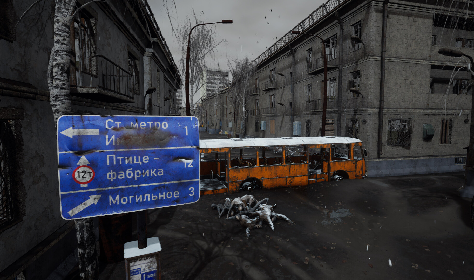 Скриншот 8: Dark PGT