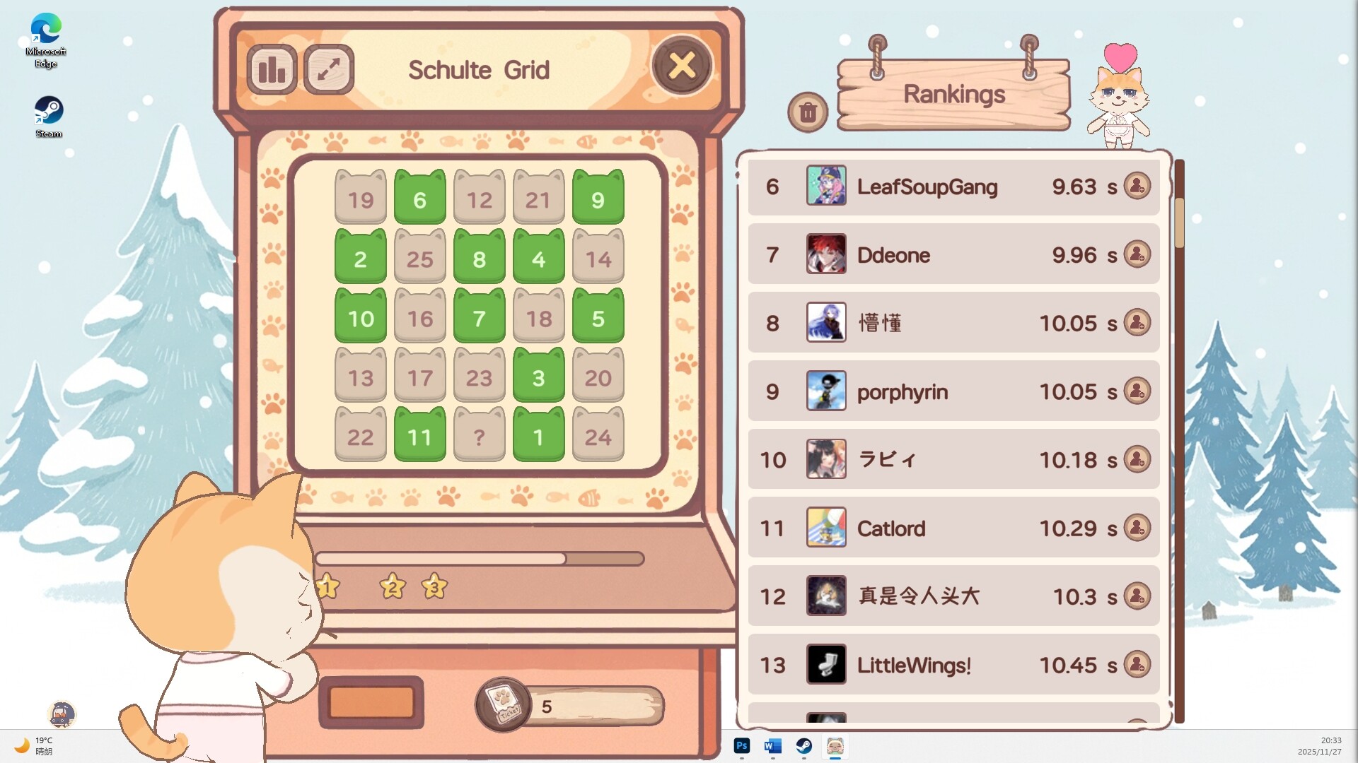 Скриншот 12: NoSlack Pets: Lo-Fi Paws