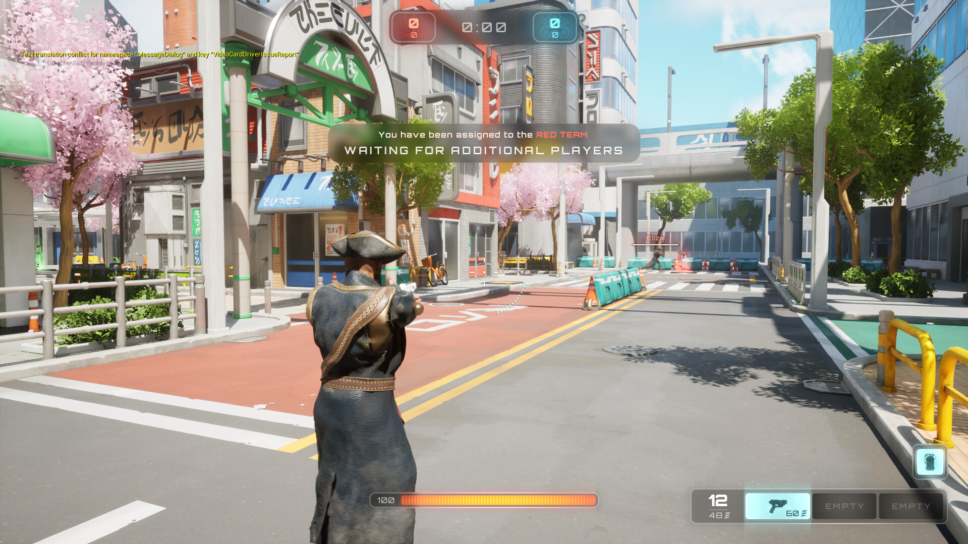 Скриншот: Versus GO