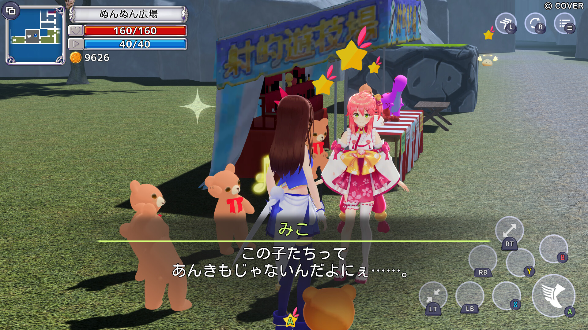 Скриншот: Star Soraight Fantasy: Magic to reach the sky