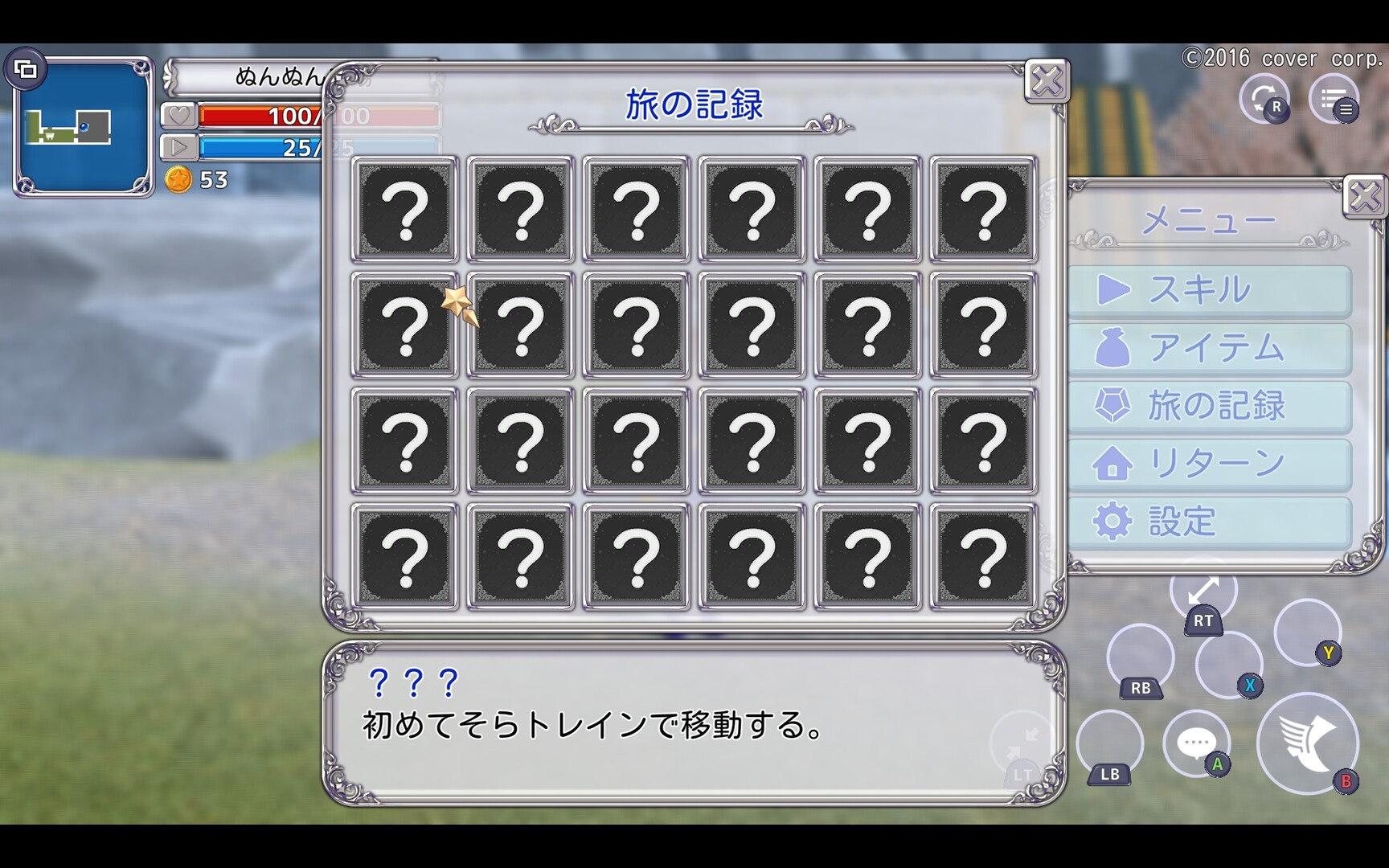 Скриншот 11: Star Soraight Fantasy: Magic to reach the sky