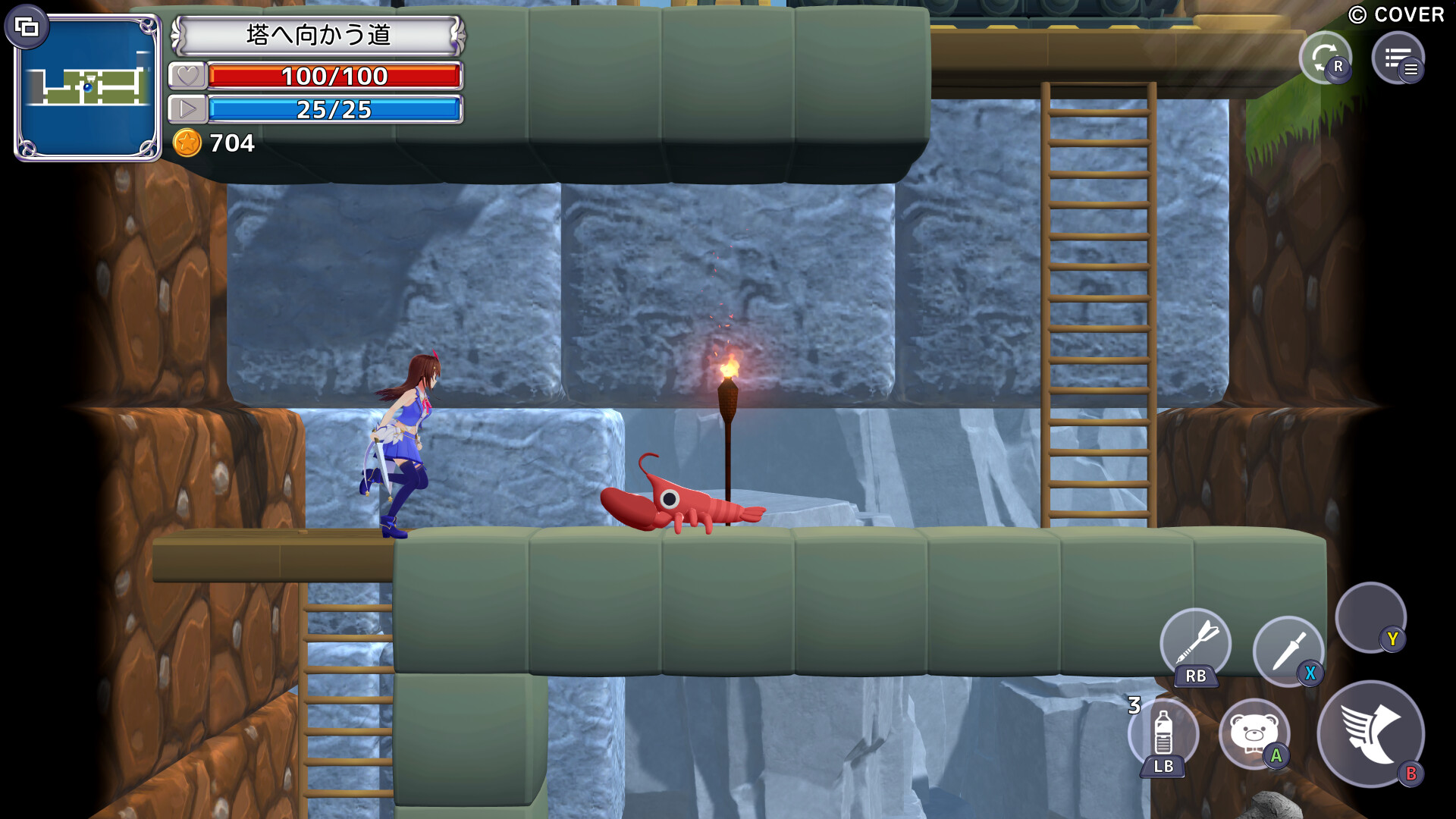 Скриншот: Star Soraight Fantasy: Magic to reach the sky