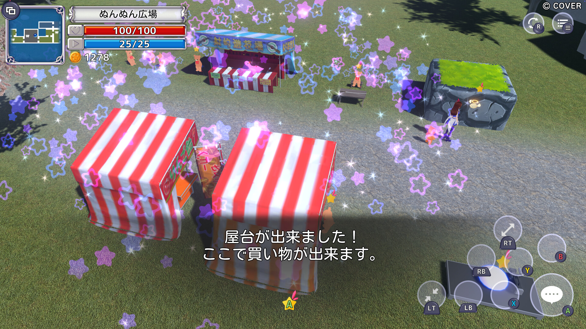 Скриншот 10: Star Soraight Fantasy: Magic to reach the sky