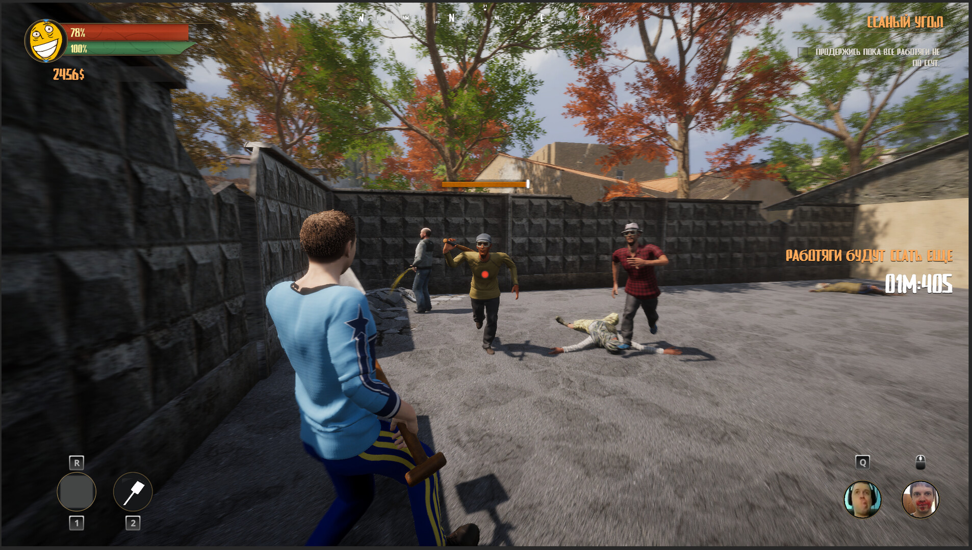 Скриншот: Arthas 2