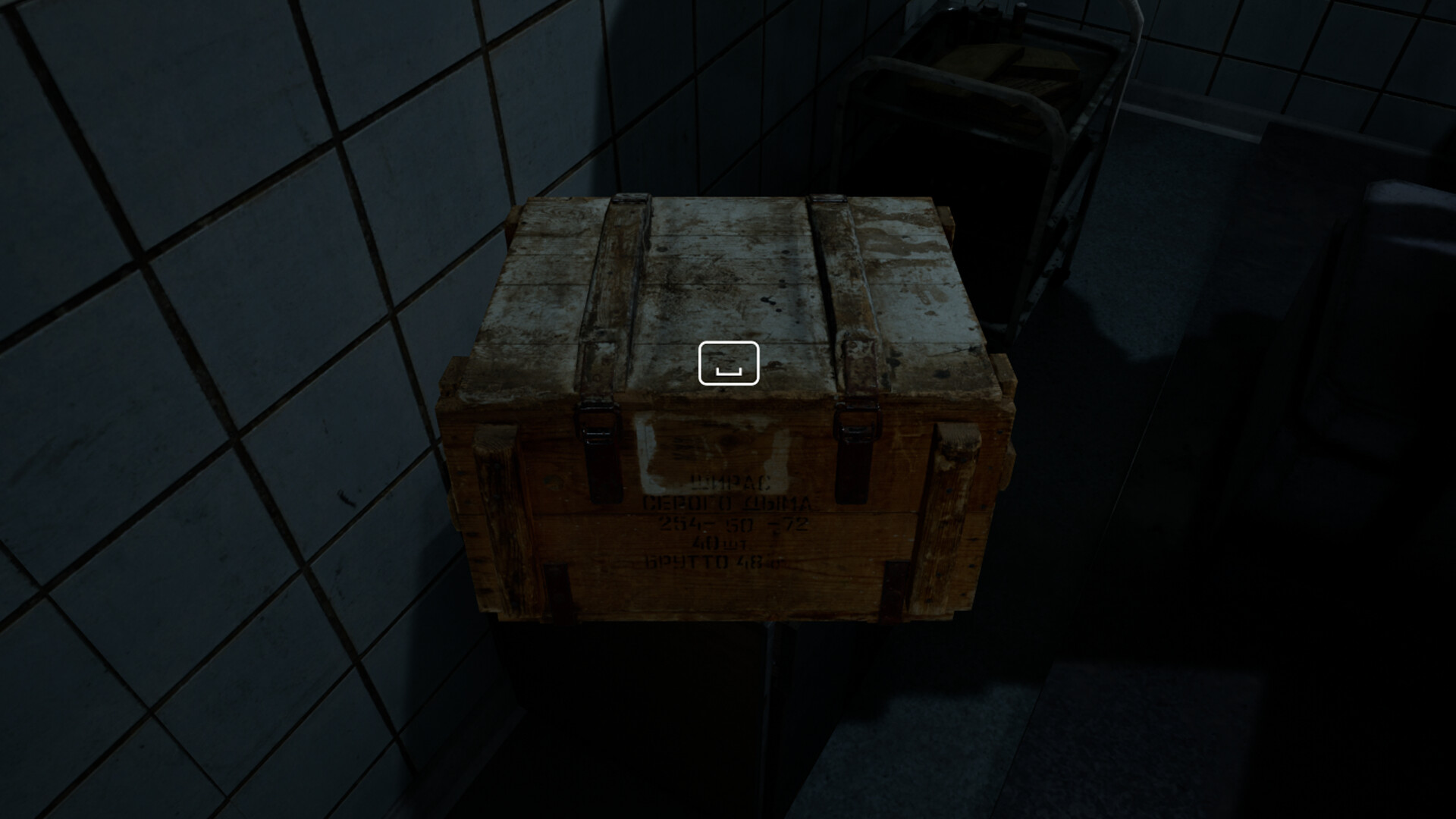 Скриншот 13: Hospital of the Undead