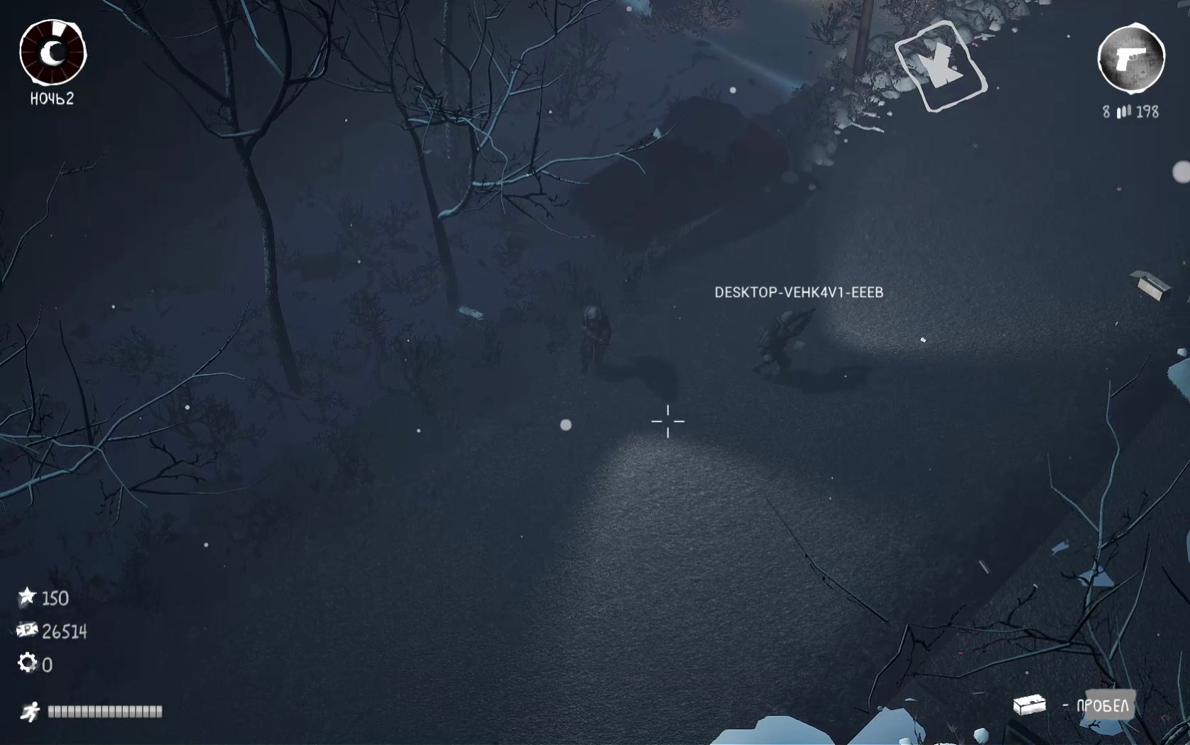 Скриншот 8: Dead Motherland: Zombie Co-op