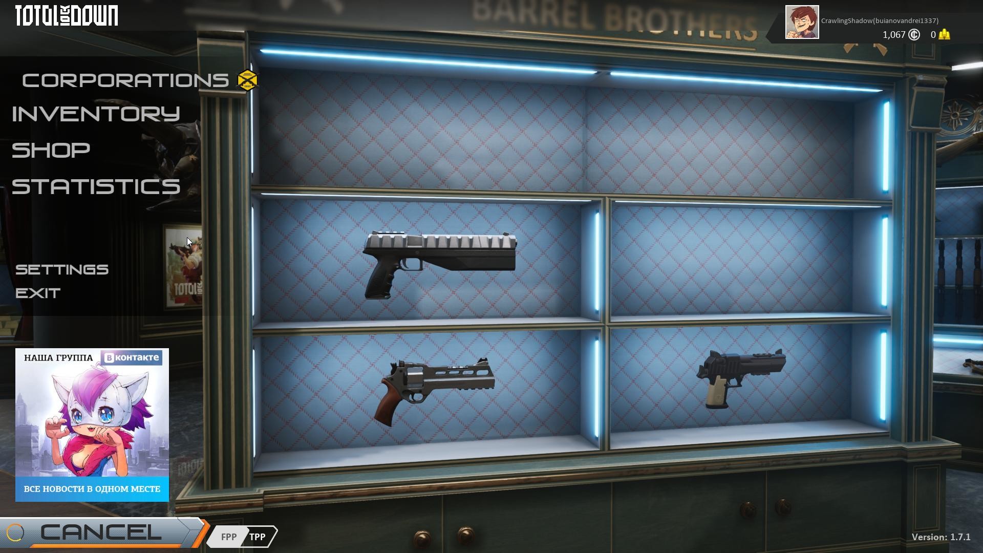 Скриншот 7: Total Lockdown