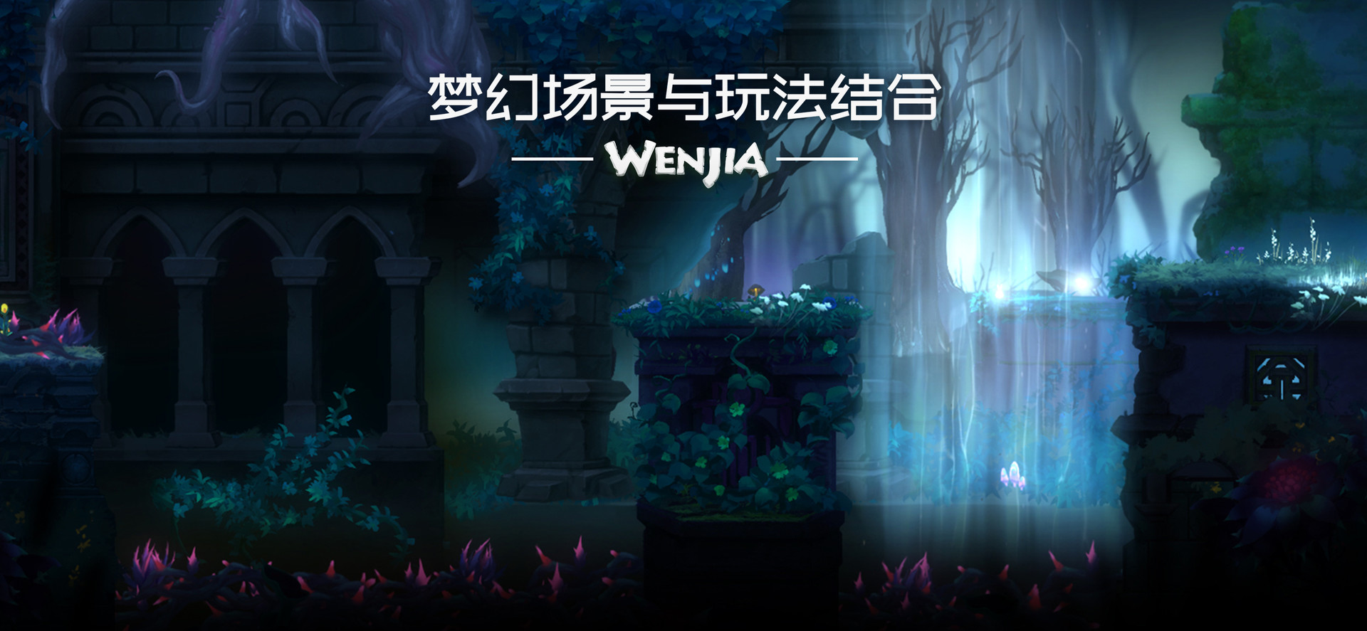 Скриншот 8: Wenjia