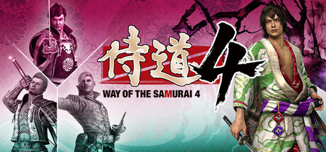 Обложка: Way of the Samurai 4