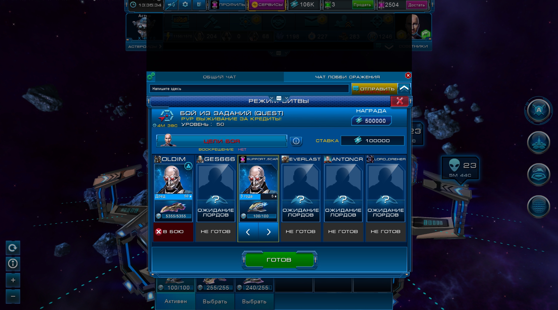 Скриншот 11: Astro Lords