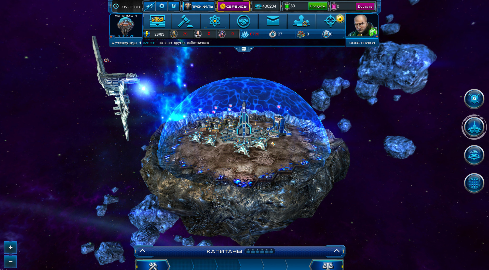 Скриншот 12: Astro Lords