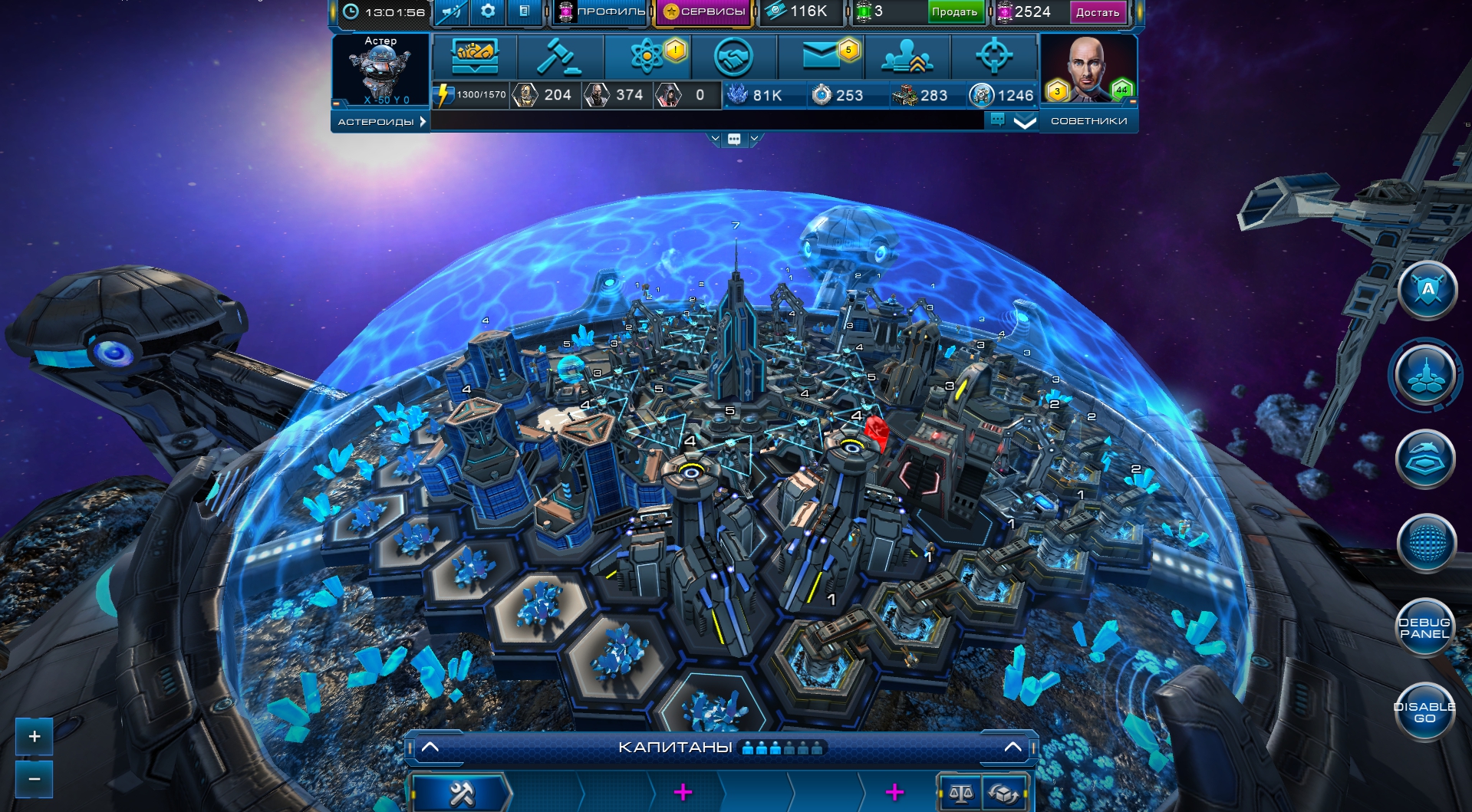 Скриншот 15: Astro Lords