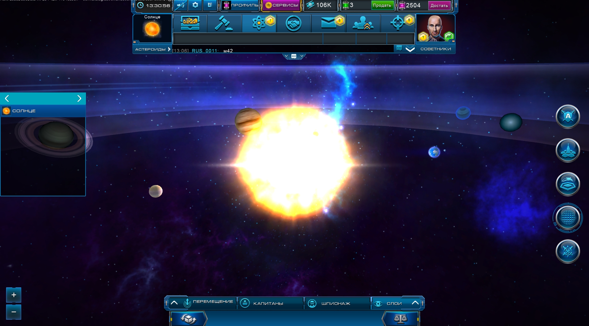 Скриншот 16: Astro Lords