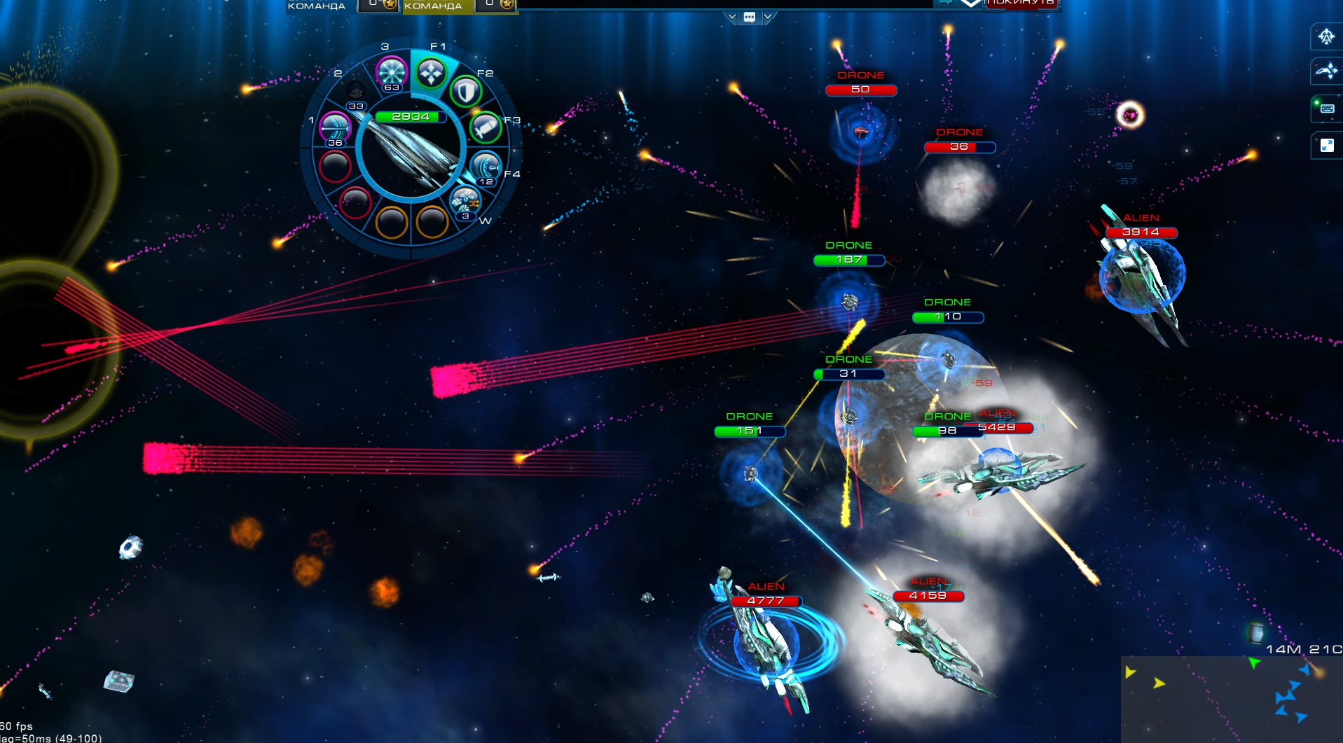 Скриншот 17: Astro Lords