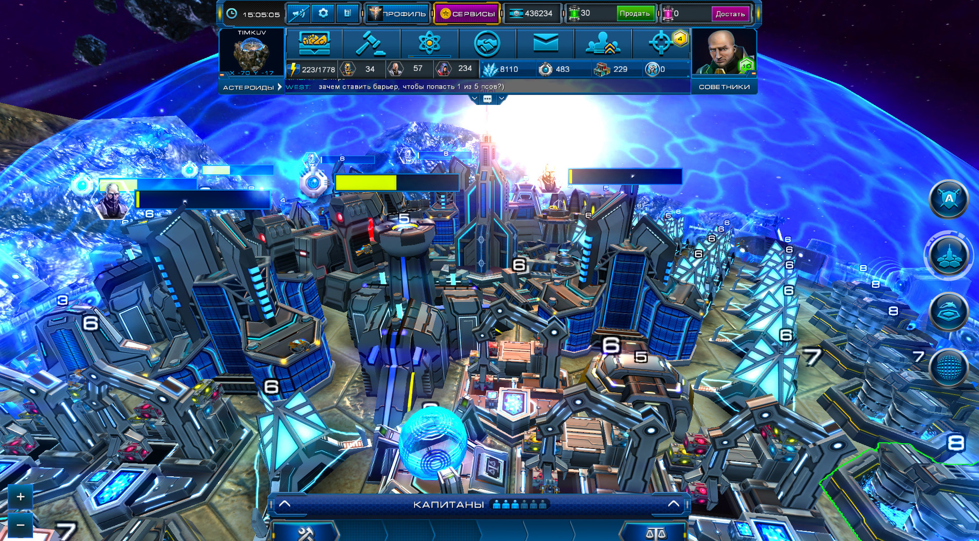 Скриншот: Astro Lords