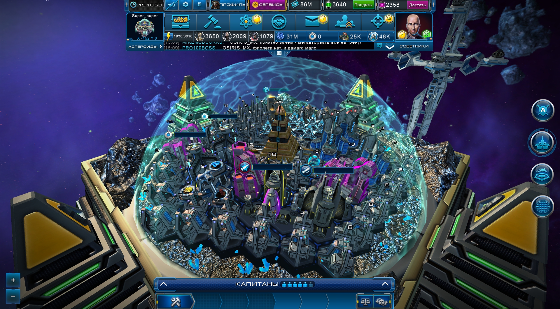 Скриншот 24: Astro Lords