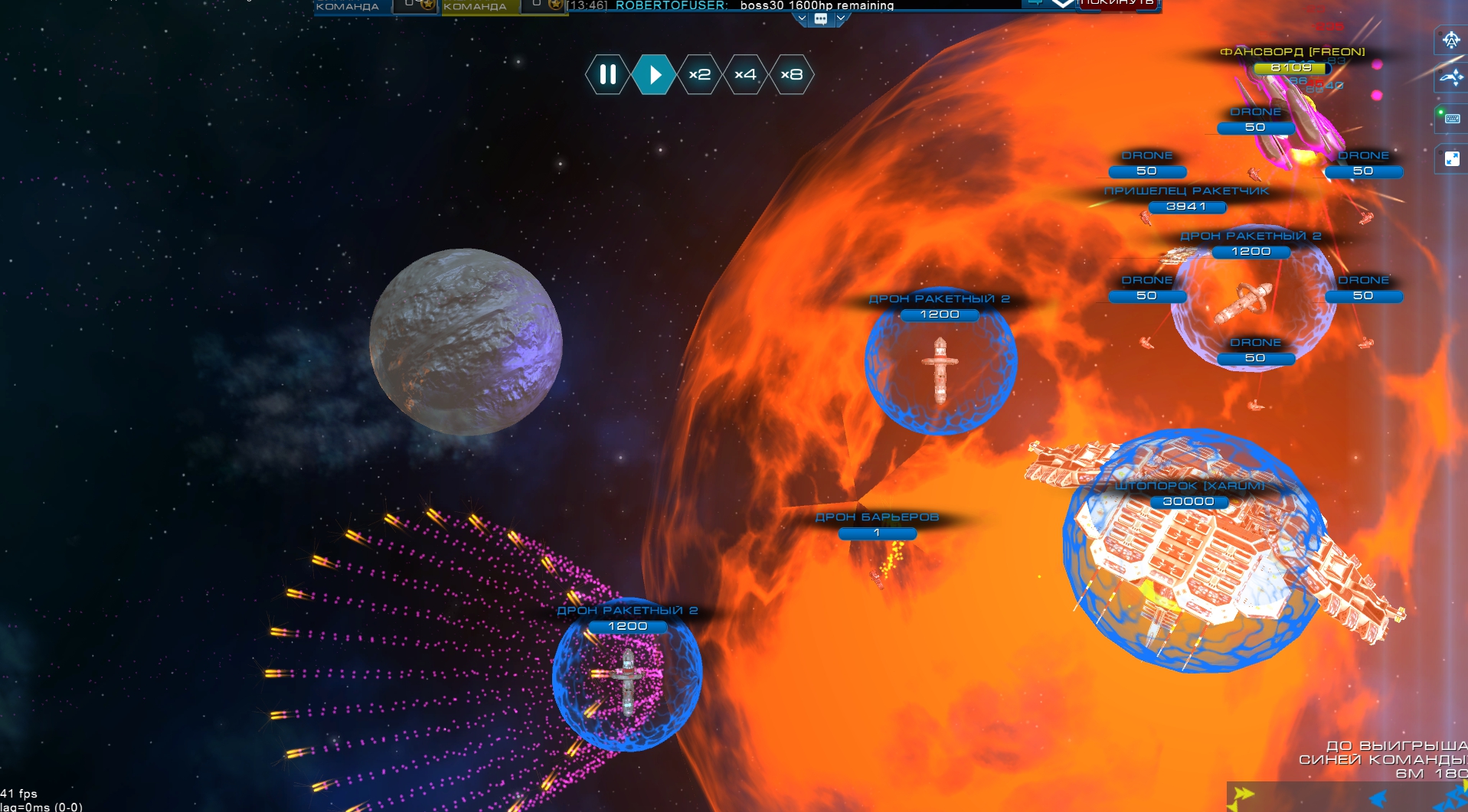 Скриншот: Astro Lords