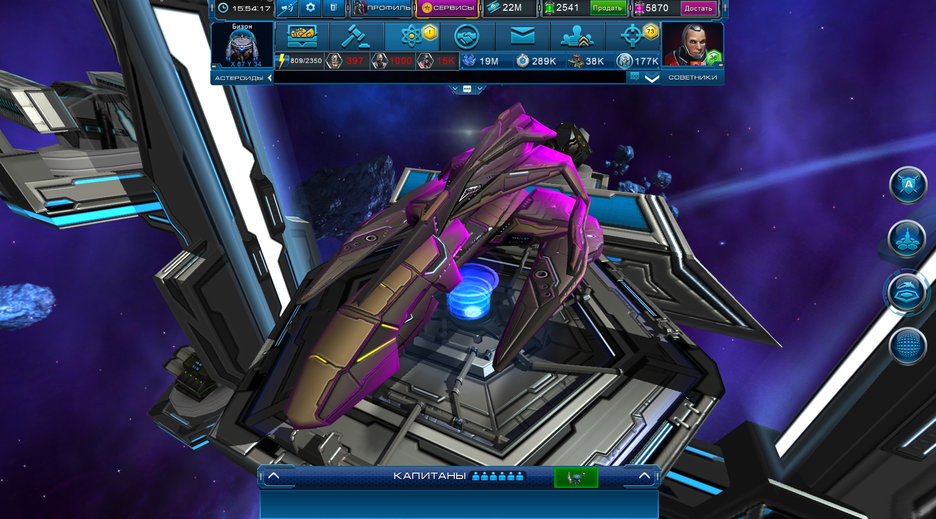 Скриншот 8: Astro Lords