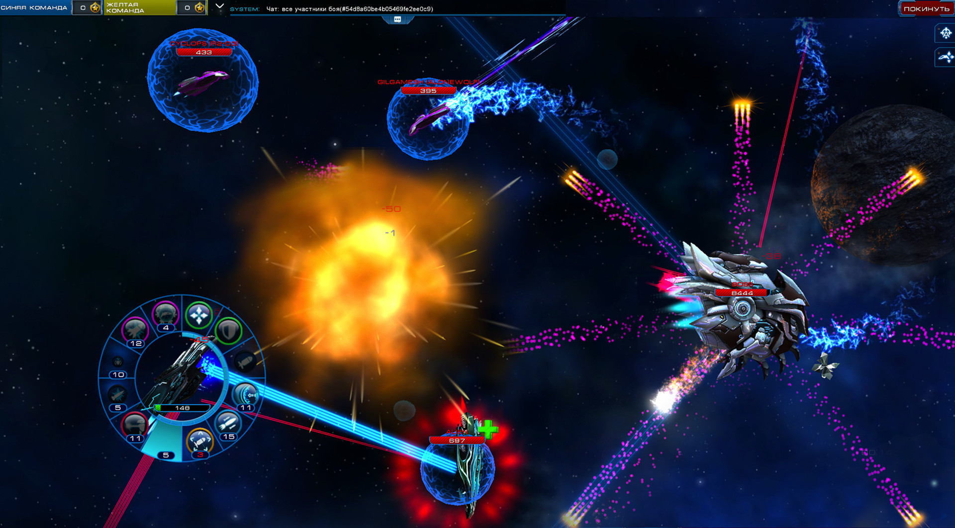 Скриншот 10: Astro Lords