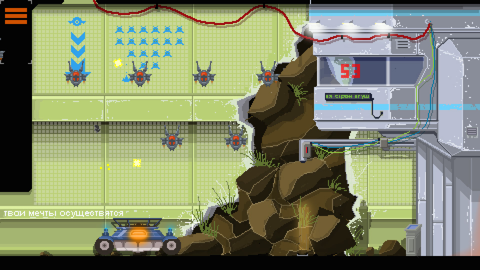 Скриншот 7: DreamBreak